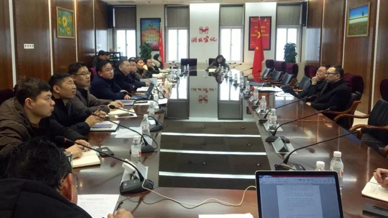 集團組織召開對標學習先進企業(yè)專題會暨企管、生產(chǎn)、設(shè)備系統(tǒng)年度總結(jié)大會