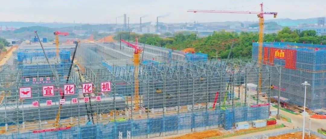 加速推進！宜化楚星整體升級改造項目關(guān)鍵裝置主體結(jié)構(gòu)順利封頂